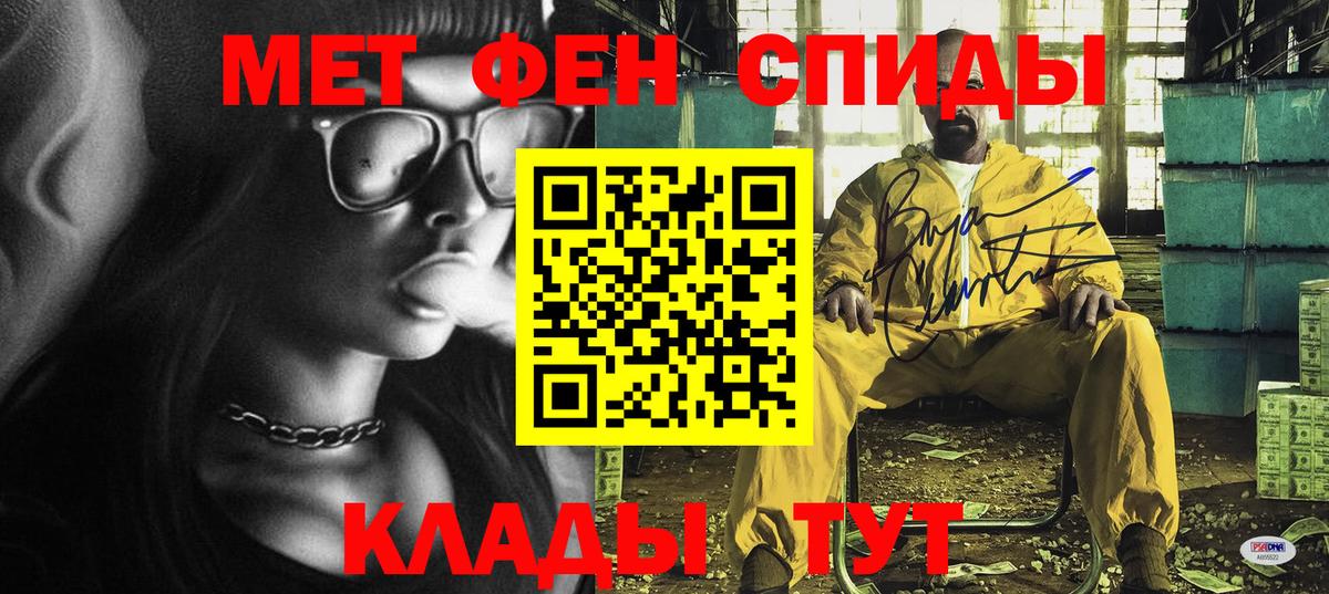 АМФЕТАМИН  АМФЕТАМИН Premium  Вход с VPN  Нарткала 