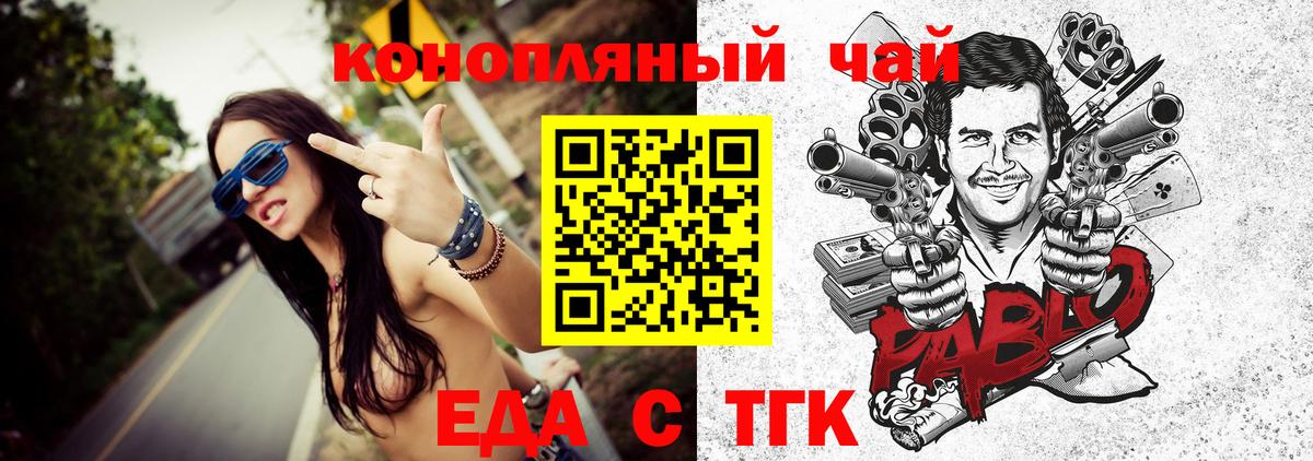 Canna-Cookies конопля  Вход с VPN  Нарткала 