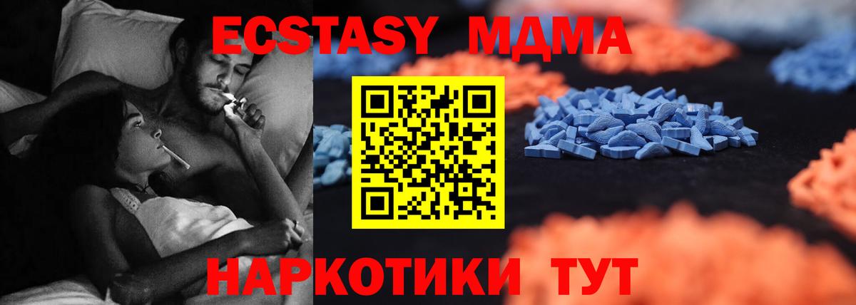 Ecstasy бентли Нарткала