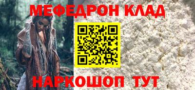 МДПВ Ачхой-Мартан