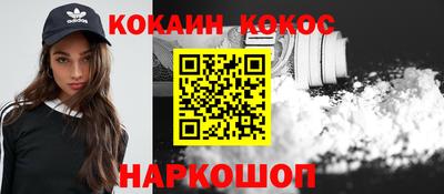 кокаин перу Баксан