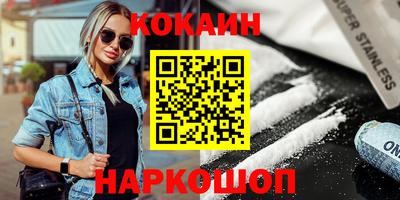 кокаин перу Баксан