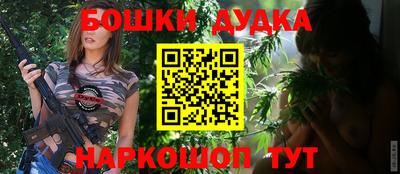 кокаин перу Баксан
