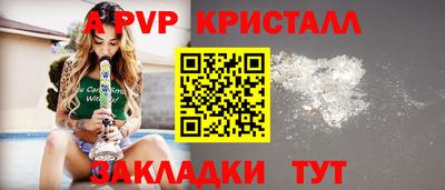 МДПВ Ачхой-Мартан