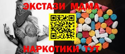 2c-b Аша