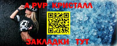 МДПВ Ачхой-Мартан