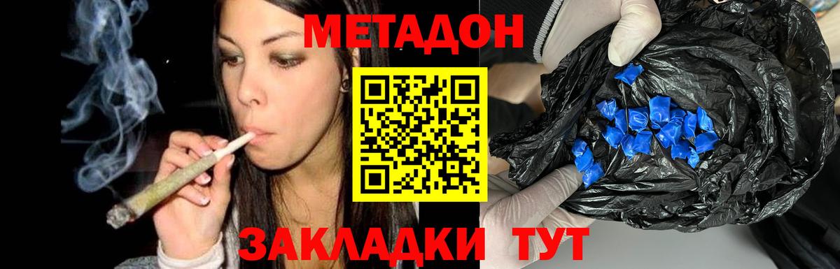 COCAIN  Канабис  Метамфетамин  Меф   Нарткала  Вход с VPN 