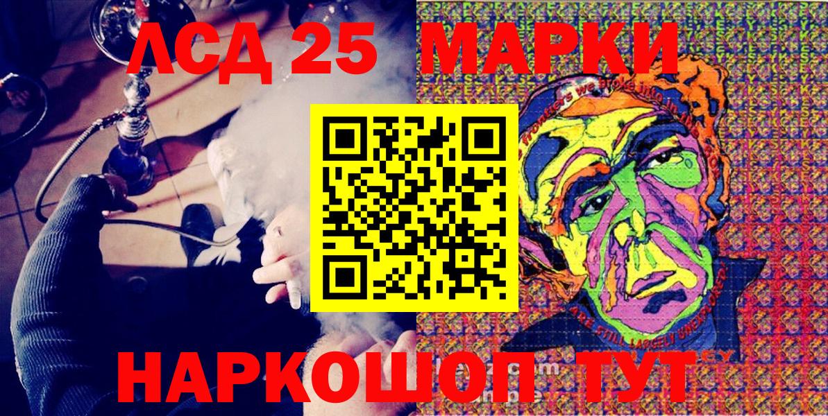 Меф мяу мяу Нарткала