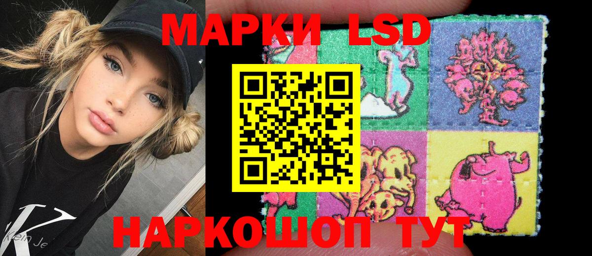Марки N-bome 1,8мг  Вход с VPN  где продают   Нарткала 