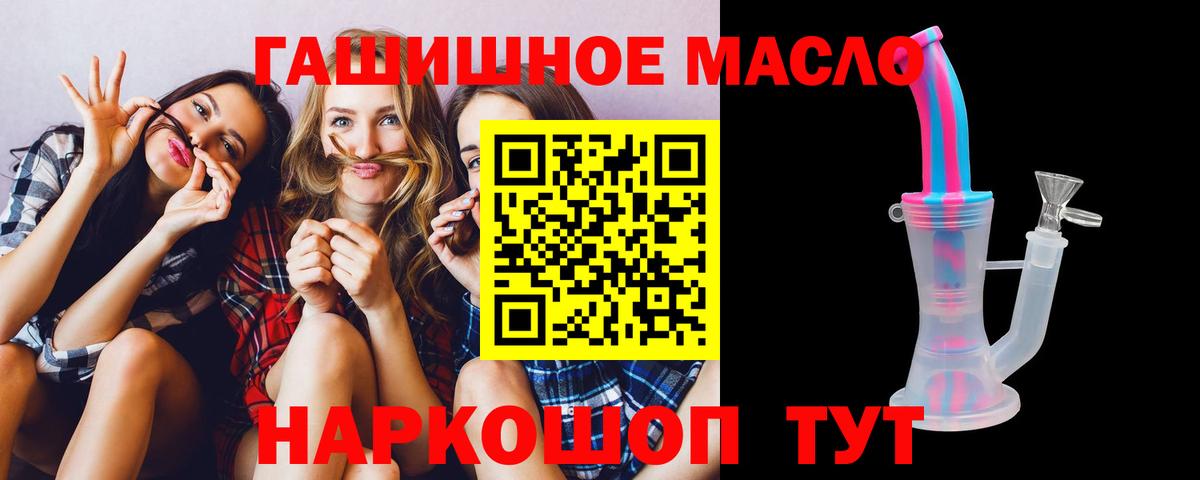 ТГК вейп Нарткала
