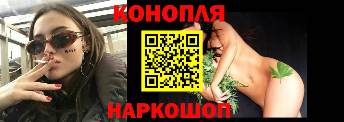 МАРИХУАНА конопля  Вход с VPN  Канабис планчик  Бошки Шишки гибрид  Нарткала  Бошки марихуана SATIVA & INDICA 